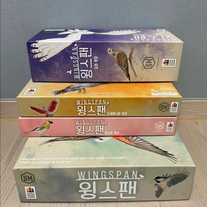 윙스팬 +확장팩