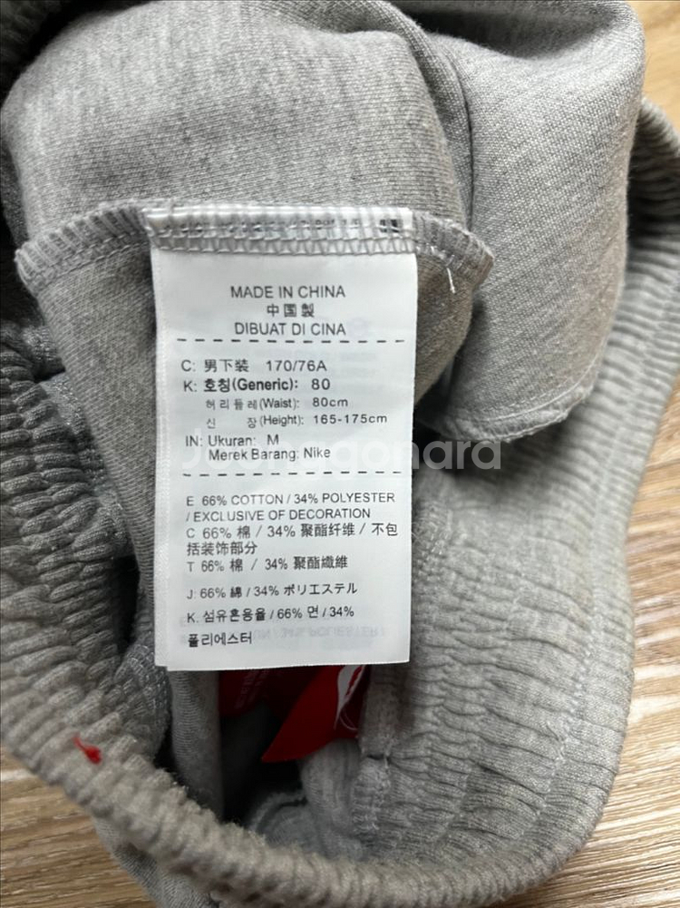 나이키 테크플리스 조거팬츠 M--4