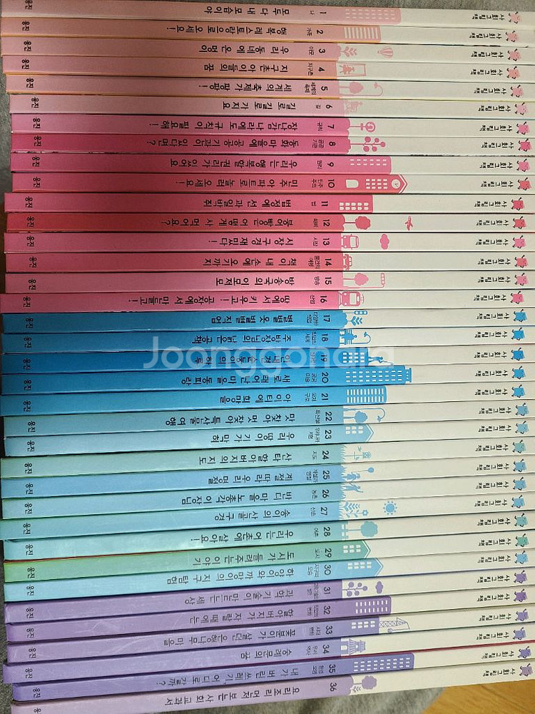 기탄세계전래동화,수학동화,스토리텔링 전집,웅진사회그림책 전권--8