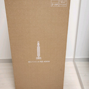 삼성 BESPOKE AI 제트 400W 새틴그레이지 펫브러시 패키지 VS90F40CNG