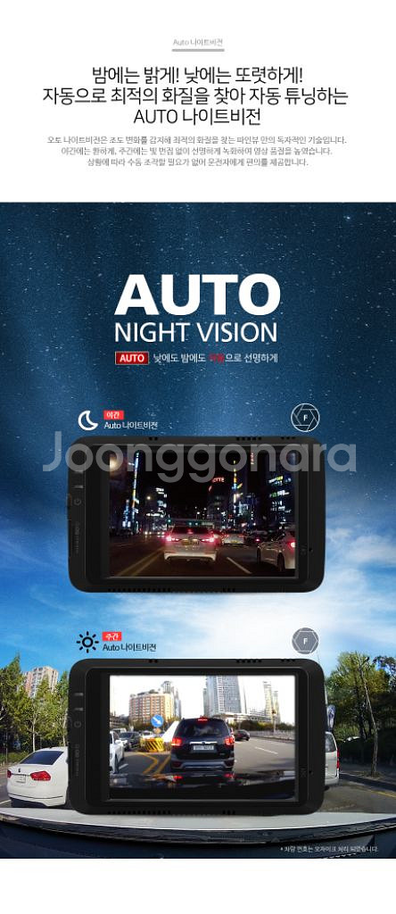 (2채널) 파인뷰 X5 블랙박스--2