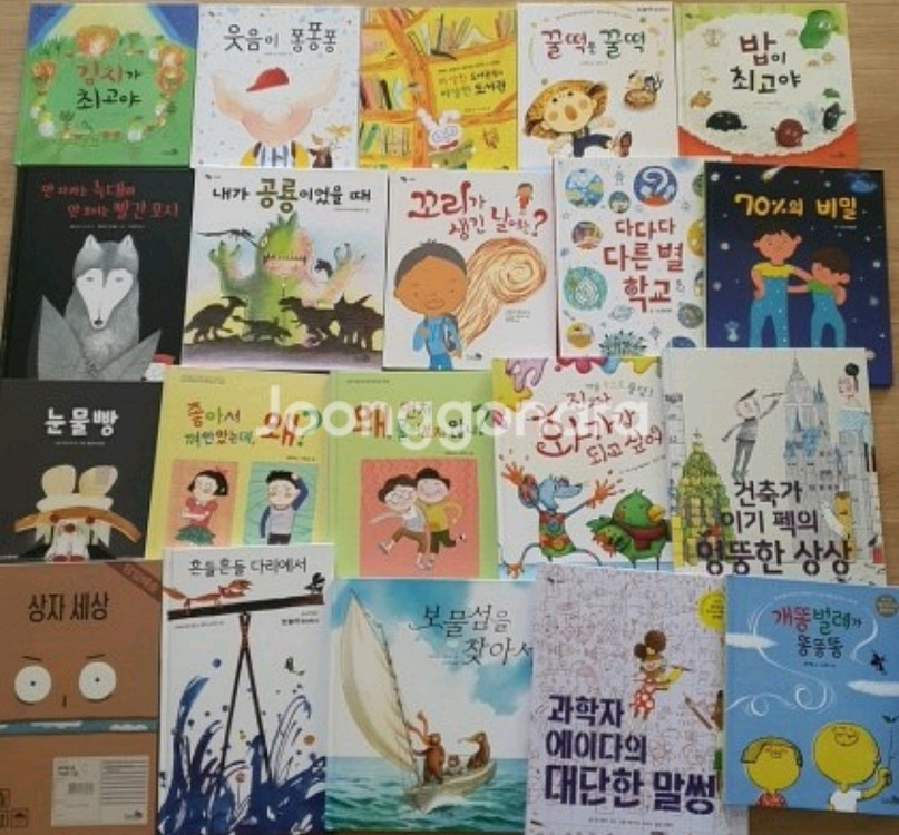 천개의바람그림책.유아도서.유아책--0