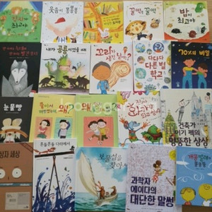 천개의바람그림책.유아도서.유아책