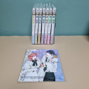 만화책 봄의폭풍과몬스터 1~7권 초판 미개봉