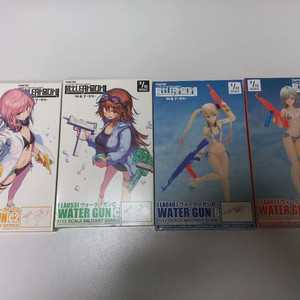 리틀아모리 워터건 (물총)