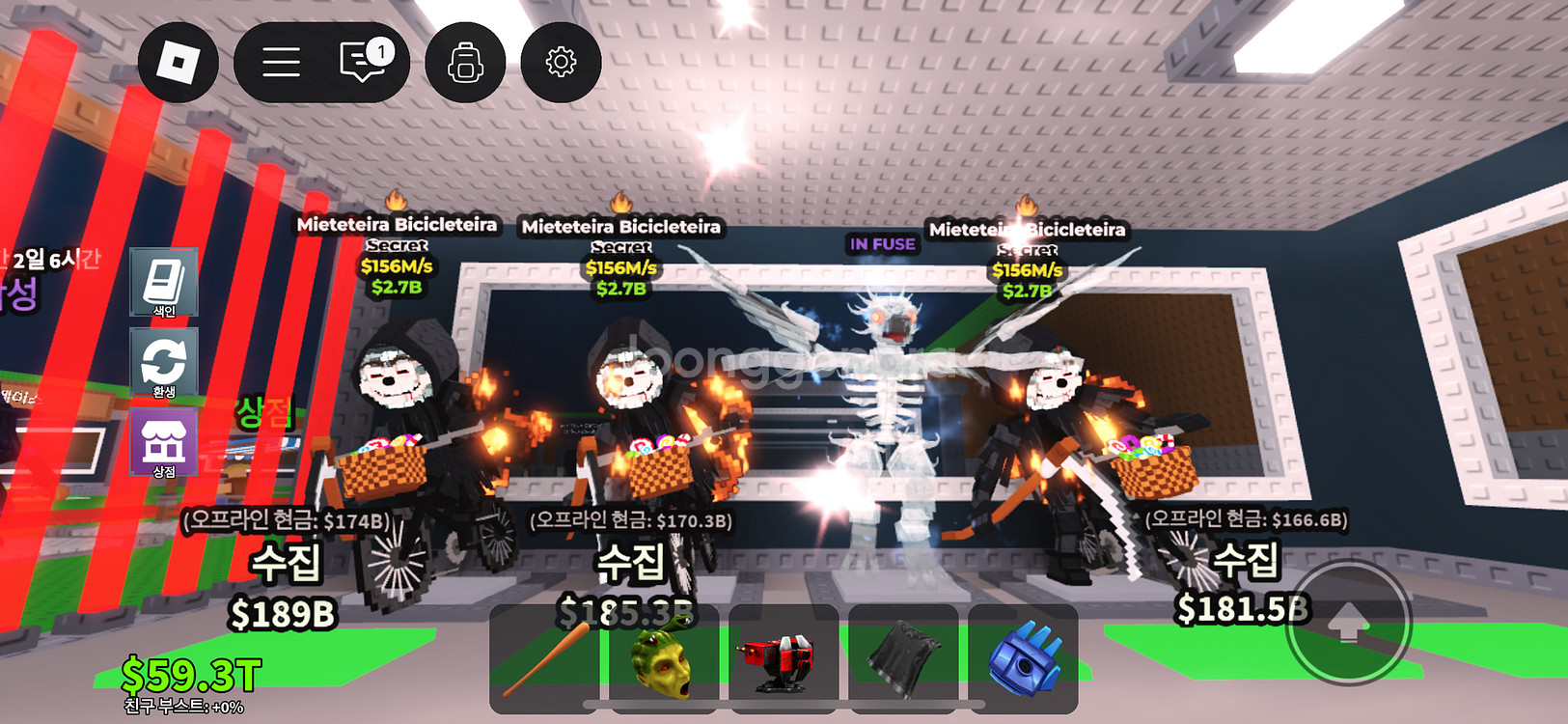 브레인롯즈 훔치기 최저가--0