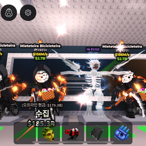 브레인롯즈 훔치기 최저가