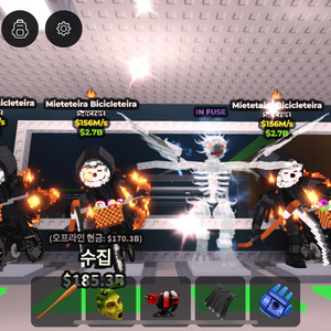 브레인롯즈 훔치기 최저가