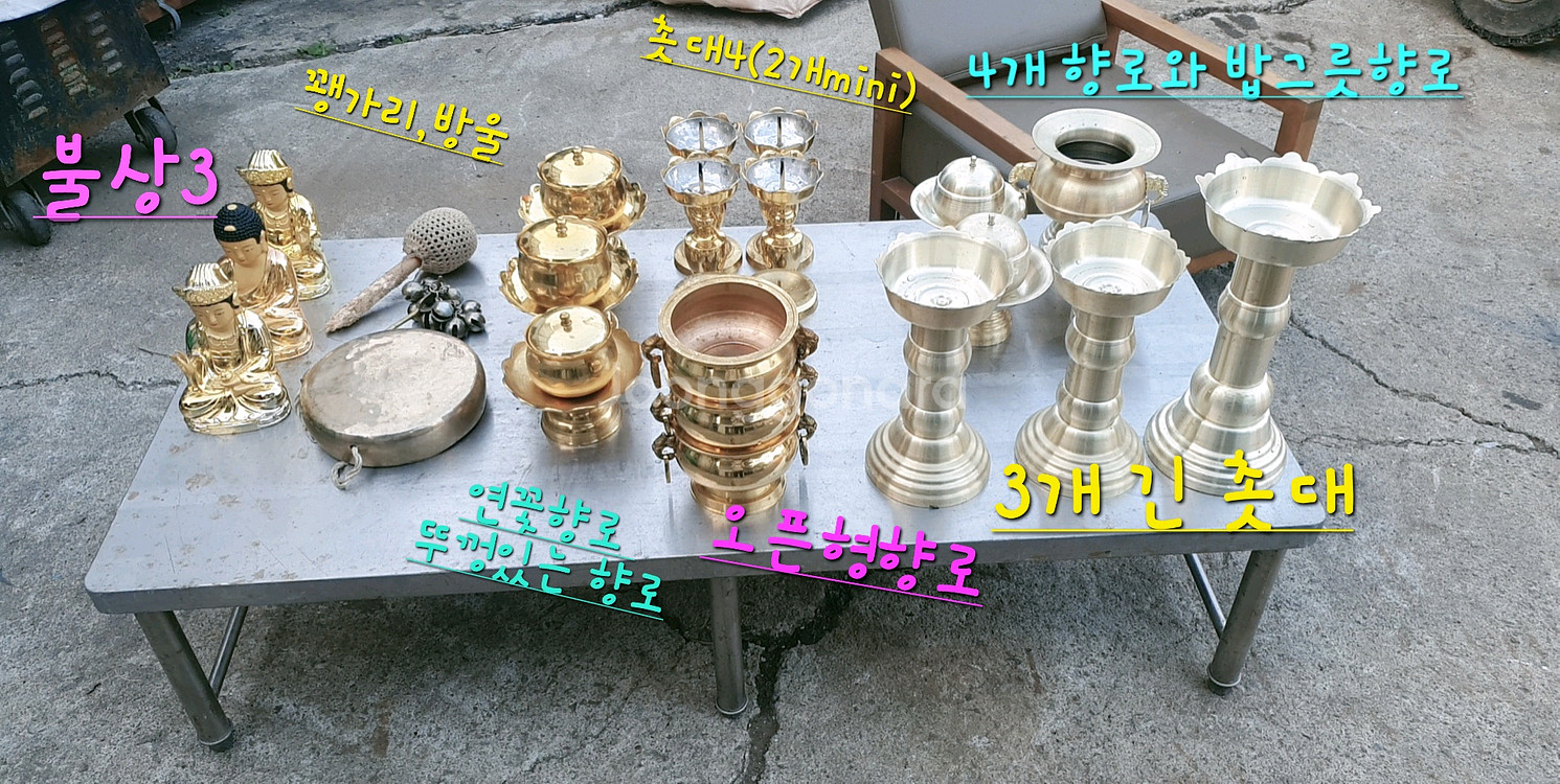 유기 향로, 불상, 촛대 불교용품--1