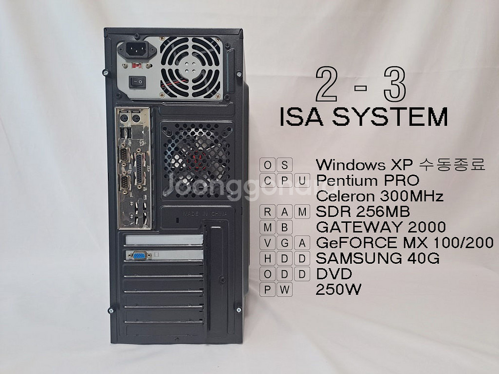 ISA 레트로PC 산업용 장비용 게임용 윈98 윈XP--5