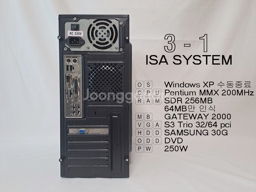 ISA 레트로PC 산업용 장비용 게임용 윈98 윈XP--7