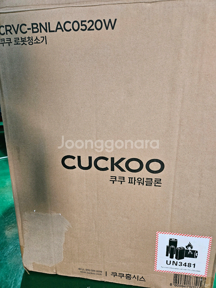 쿠쿠 파워클론 로봇청소기 AI 올인원 스테이션--1