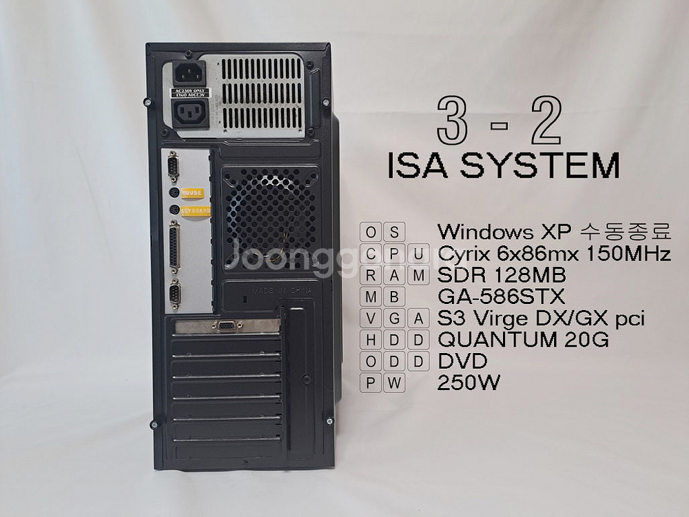 ISA 레트로PC 산업용 장비용 게임용 윈98 윈XP--9