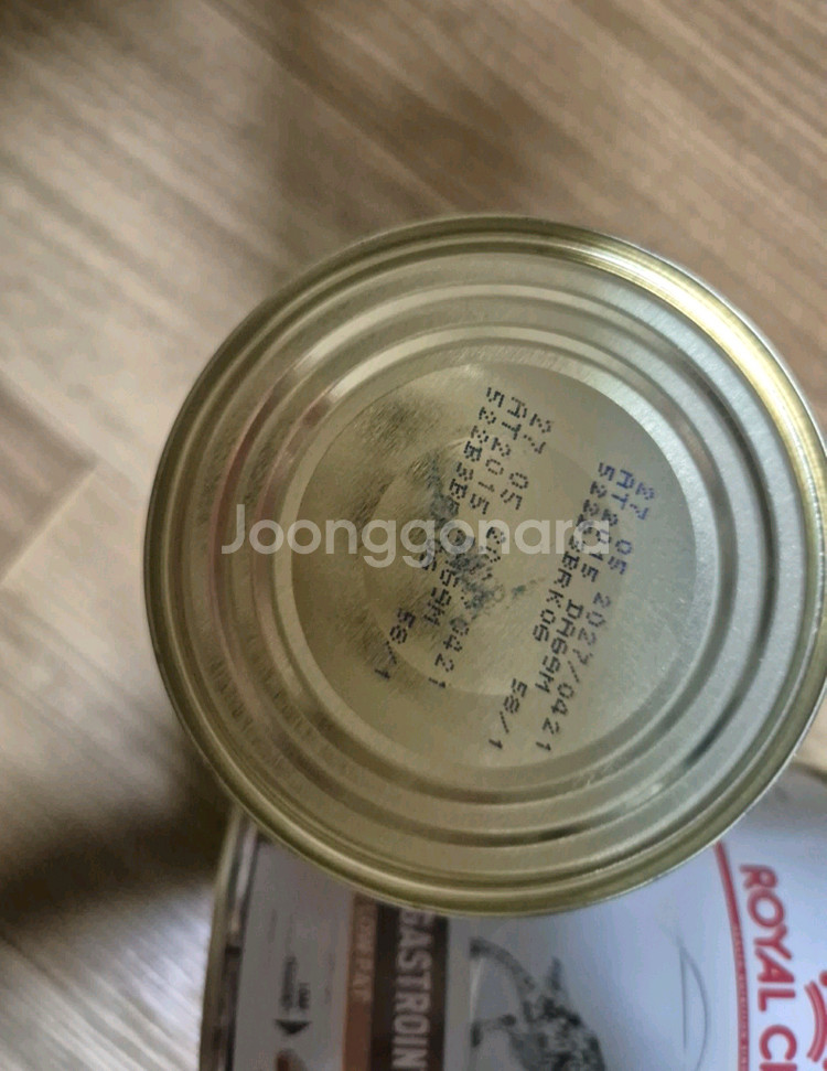 로얄캐닌 로우펫--1