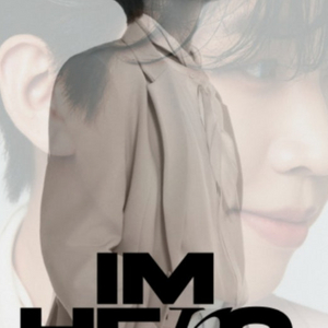 임영웅 서울콘서트 티켓