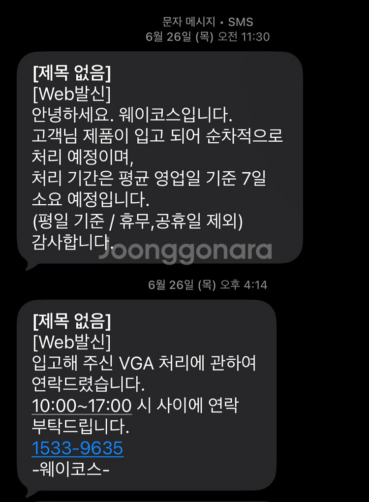 RTX 3060TI 8GB ultra White 판매--9