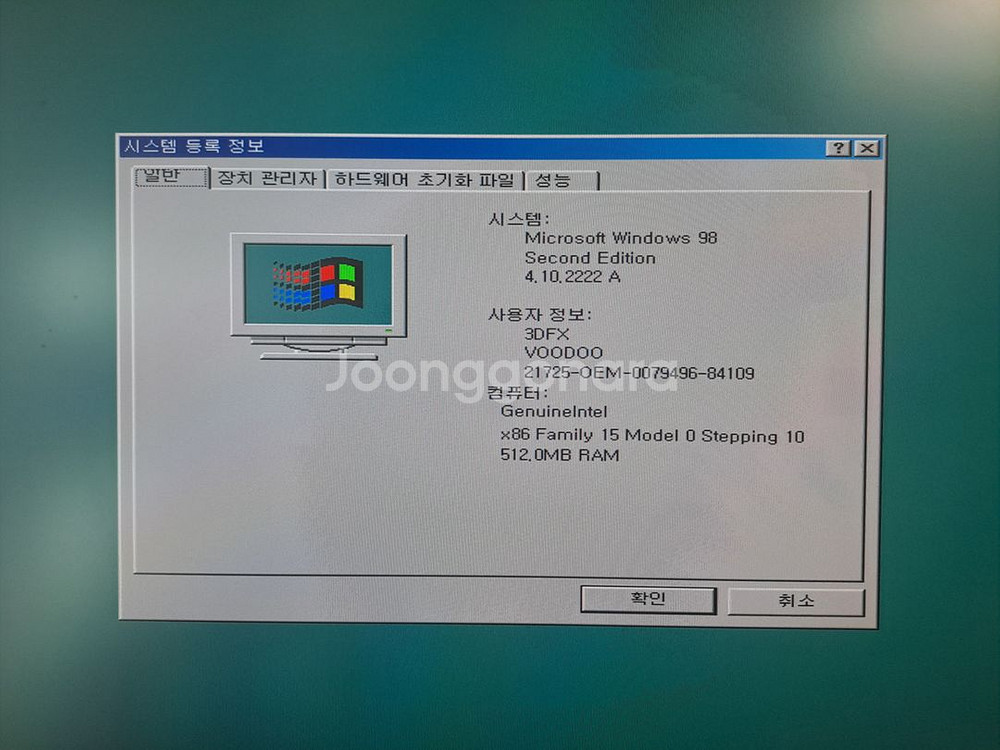 윈도우98 3DFX 부두벤쉬/ SIMPLE V 게임머신--5