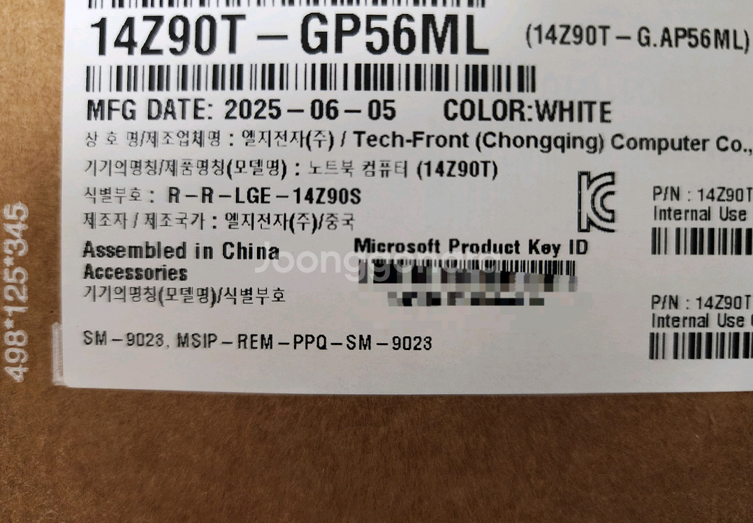 LG그램 14 노트북 14Z90T-GP56ML (미개봉)--2