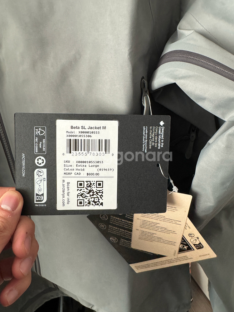 아크테릭스 베타SL (구 베타LT) 보이드 엑스라지 새상품--2