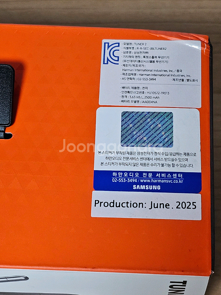 휴대용 블루투스 스피커--2