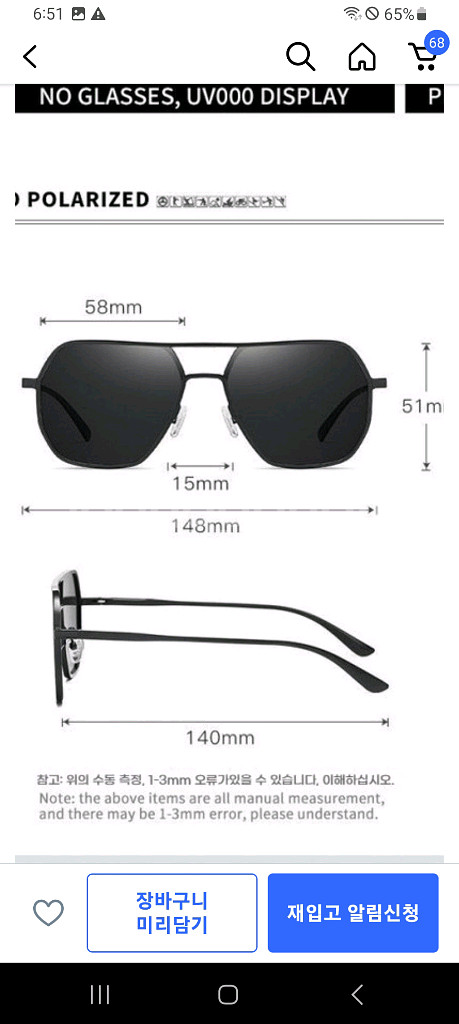 항공 선글라스--9