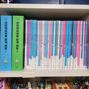 웅진 원리가 보이는 과학 전집