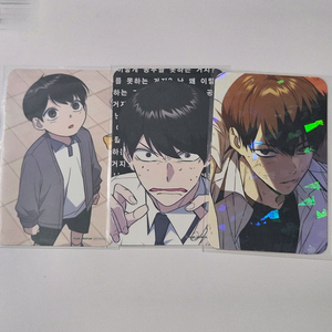 스터디그룹 스그 모펀 콜라보 카페 포카 포토카드 일괄 양도 판매 웹툰 윤가민