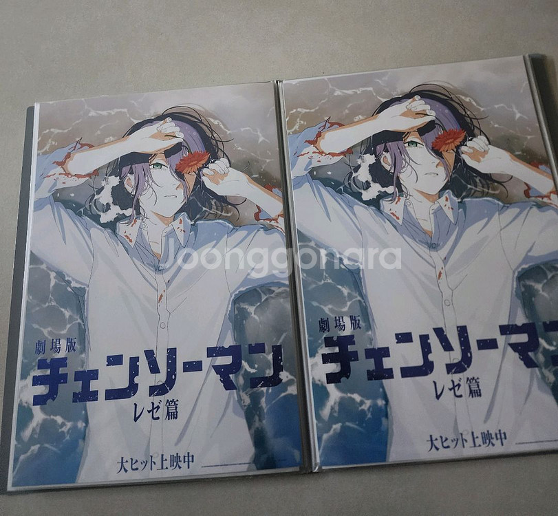 초급처) 체인소맨 포스터 20장 + 서비스 + 바인더--6