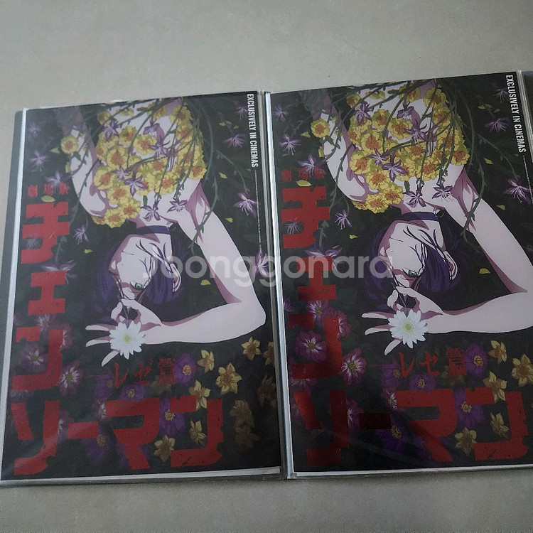 초급처) 체인소맨 포스터 20장 + 서비스 + 바인더--4