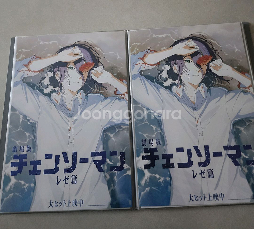 초급처) 체인소맨 포스터 20장 + 서비스 + 바인더--5