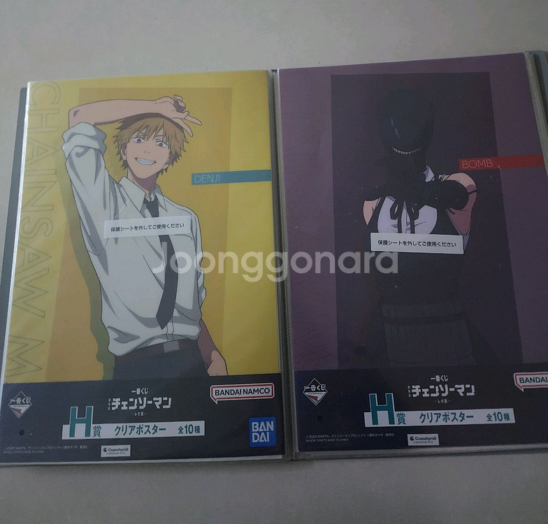 초급처) 체인소맨 포스터 20장 + 서비스 + 바인더--8