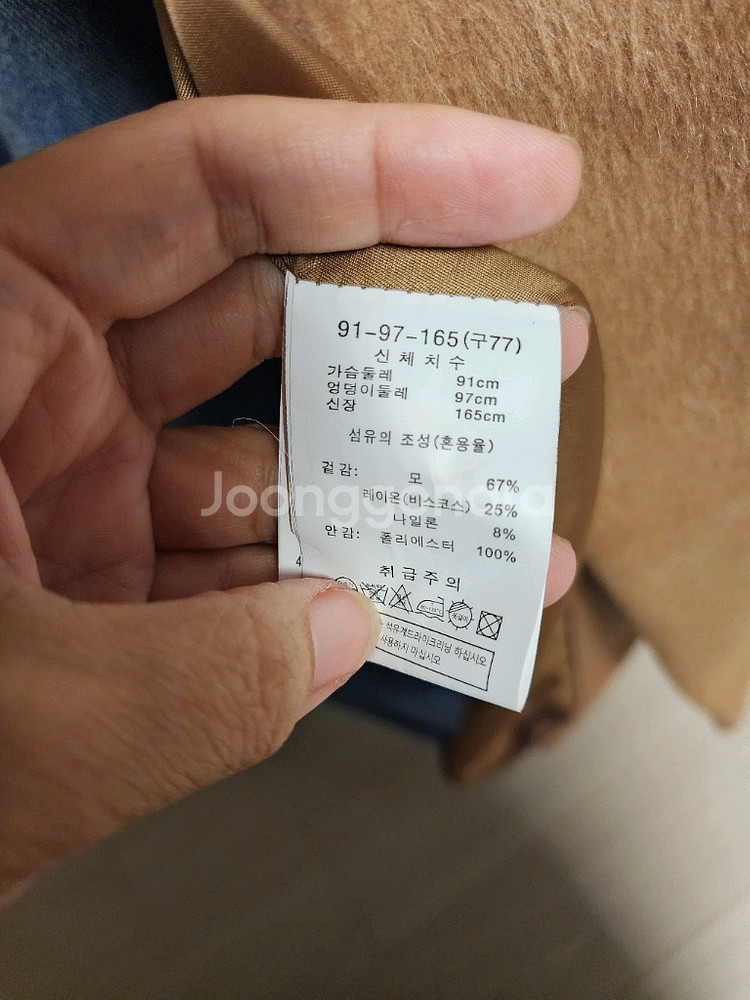 여성 카멜 겨울 롱코트--4