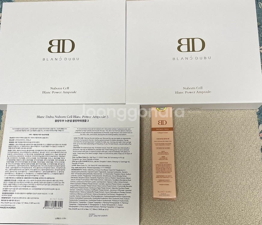 블랑두부 블랑파워앰플3박스+동키크림1--0