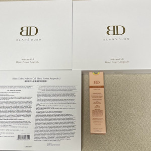 블랑두부 블랑파워앰플3박스+동키크림1