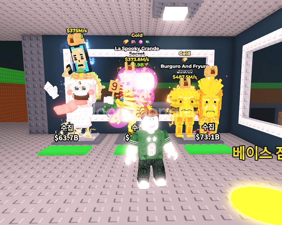 브레인롯즈 훔치기 버거앤프라이--0