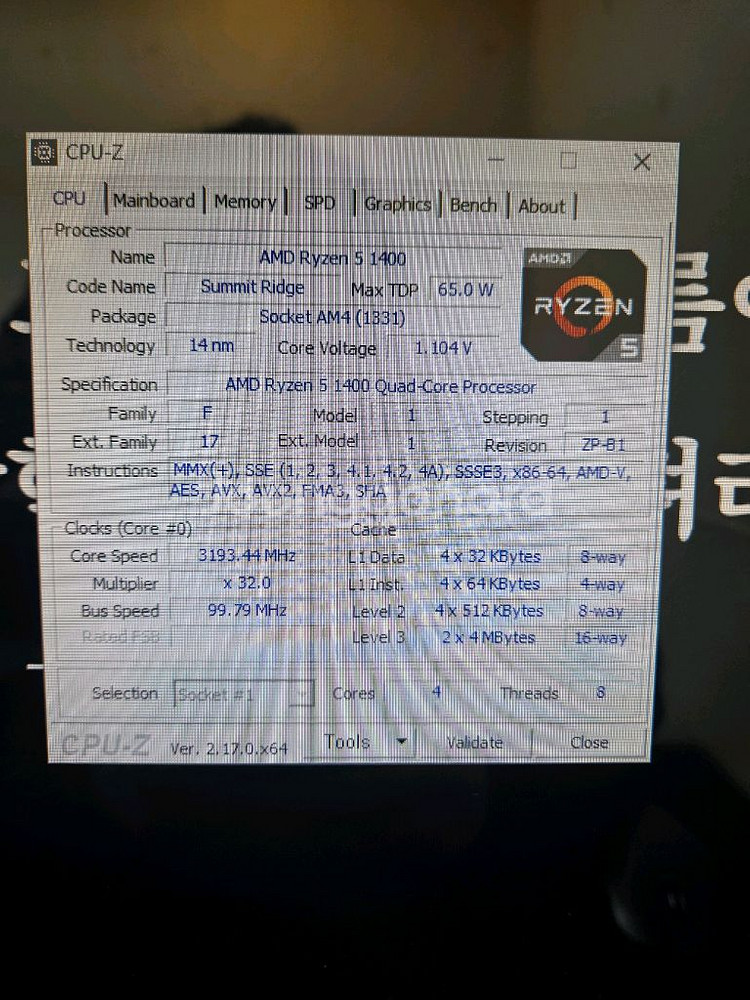 라이젠5 1400 CPU + A320M 메인보드 세트--0