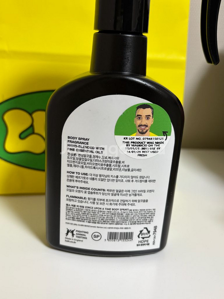 러쉬 원스어폰어타임 바디스프레이--5