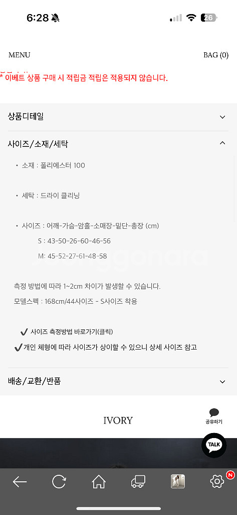 몽또또 뽀글이 자켓--4