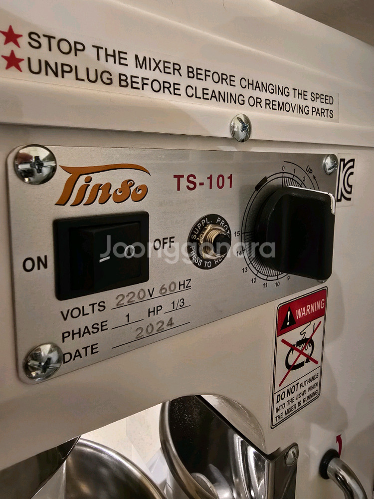 타인소 TS-101 업소용 반죽기--2