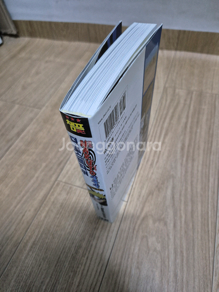 NARUTO 극장판 나루토 질풍전 더 로스트 타워 단행본만화책--2