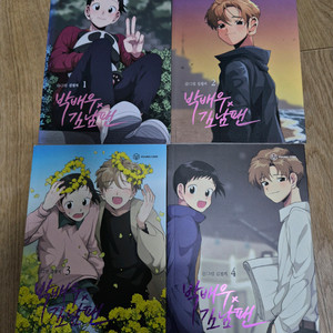 bl)박배우x김남팬 만화책단행본 1~4 총4권 소장도서