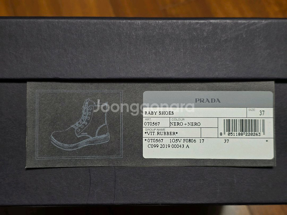 정품 프라다 워커 부츠 37 빅키즈 새제품--8