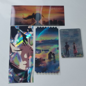 날씨의 아이 TTT 드로잉카드 너의 이름은 오리지널 티켓 오티