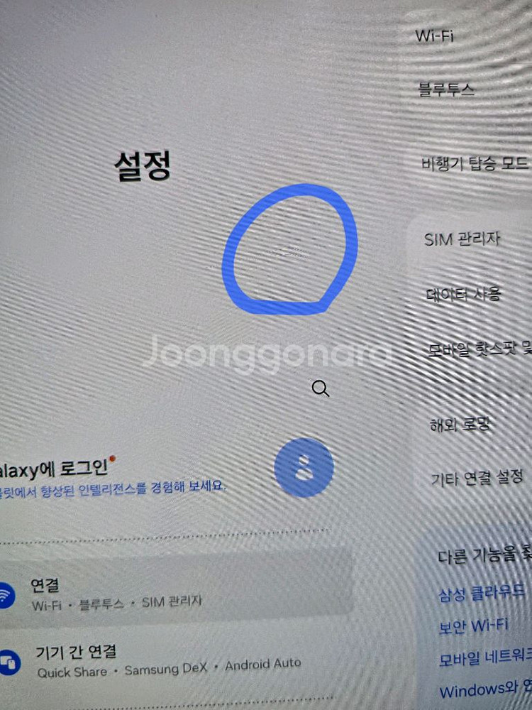 갤럭시탭 S10 울트라 5g 256gb--1