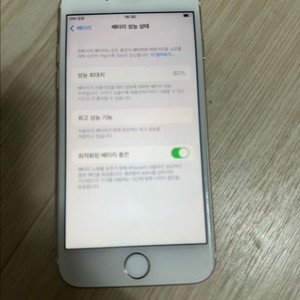 (무배)아이폰7 256기가 판매합니다