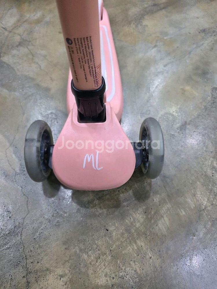 맘앤리틀 킥보드--3