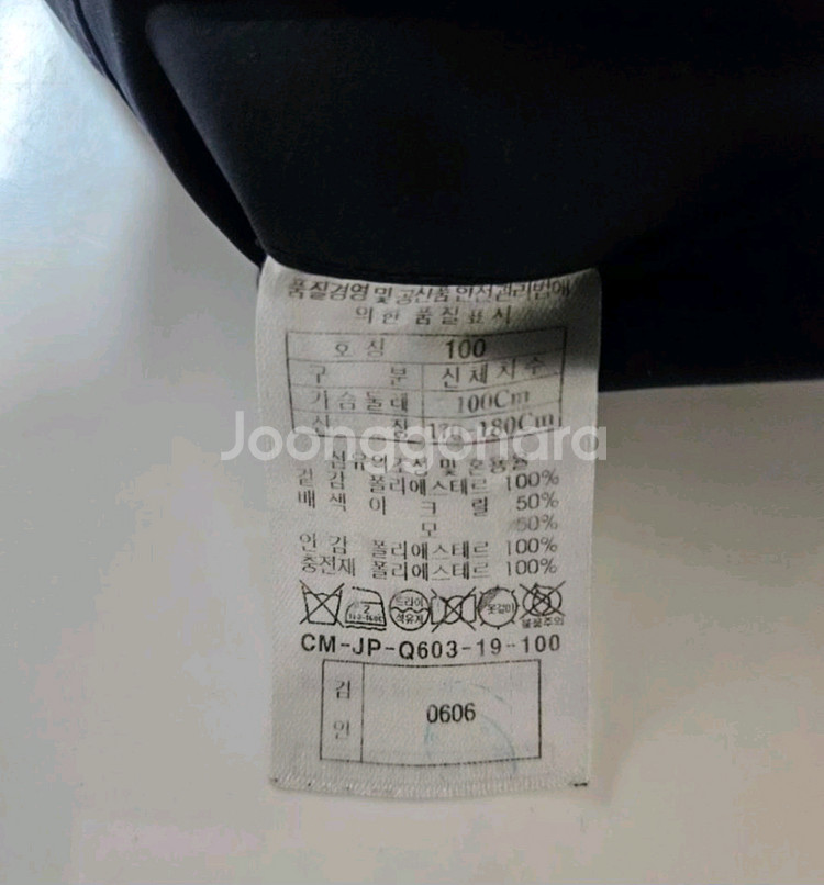 100)캠브리지멤버스 울혼방 니트소매 블루종 자켓점퍼--5