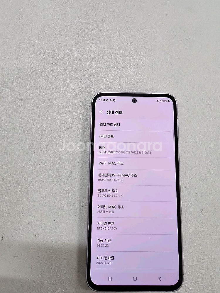 갤럭시 A35 보라색 128GB 정상공기기--1