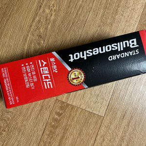 불스원샷 스탠다드 휘발유용