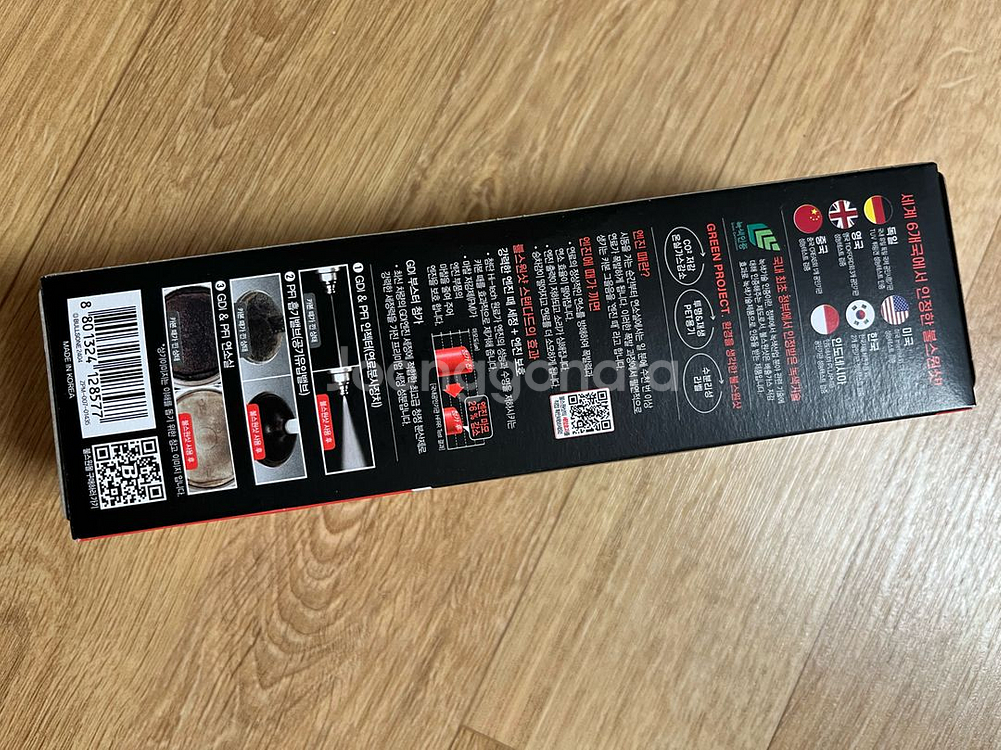 불스원샷 스탠다드 휘발유용--3